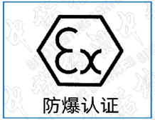 爆炸场所场景的点燃源都有哪些？